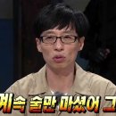 완미족발가정루원시티점 이미지