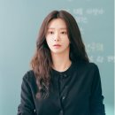 이주빈, 고등학교 선생님 됐다 이미지