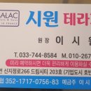 스포츠마사지 이미지