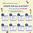 금호태권도장 이미지