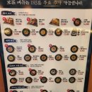 대야GDR | 청라 혼밥식당 가성비식당 지젤엠 '긴자료코' 내돈내먹
