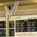 황제오백소갈비살 이미지