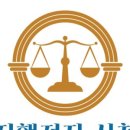 해냄건설정보
