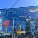 미래로소아과의원 | 부산 거제동 팬더소아과 딩동예약 후기!!