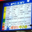 룰루랄라 코인노래연습장 이미지