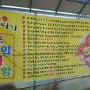 팔당유기농딸기