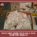 장안상회 이미지