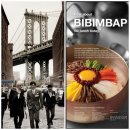 무한도전 태권도 이미지