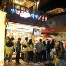 경주세탁소 이미지