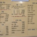 초밥다움 이미지