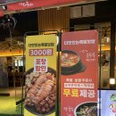 영통역맛집 더맛있는족발보쌈 수원영통점 마늘보쌈 후기