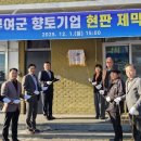 주식회사 대오 동양일보