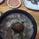 와룡순댓국 이미지