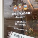 영 도너츠 | 영종도 디저트 맛집 도너츠윤 영종점