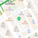 해운대속눈썹펌&수강아카데미 이미지