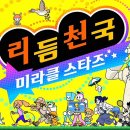 (주)더베스트파트너 이미지