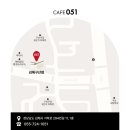 카페051김해 이미지