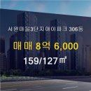 수지파크공인중개사사무소 이미지