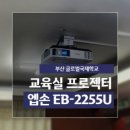 연수원 스크린 골프 이미지
