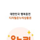 매월유통단지주유소 이미지