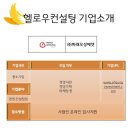 미래오성에셋 이미지