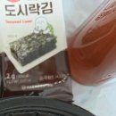 메가혼밥 이미지