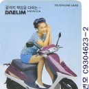 대림오토바이 - 김해시 덕정로201번길 17-7 | 대림오토바이