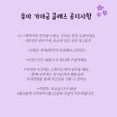 가야금스튜디오;가야금이흐르는제주 이미지