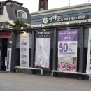 마중주유소 이미지