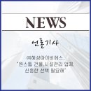 아이비에스코리아 이미지