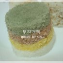 떡꼬마