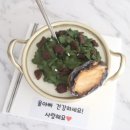 광영떡집
