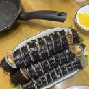 고가네김밥 이미지