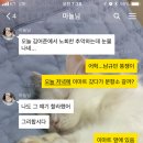 오늘 창원 분향소 갑니다 이미지