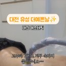 더예쁜날 네이버블로그