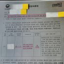 행정사최경록사무소 이미지