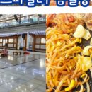 삿갓봉목욕탕 이미지