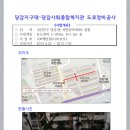 당감지구대 이미지