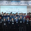물산업연구조합 이미지