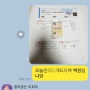 재미진최쌤수학