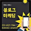 엔에스전기 | 광주철거 업체 상가점포철거 지원금으로 상가 원상복구 후기