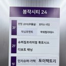 한명 상봉역점 | 상봉역 미용실 추천 찾는다면, 한명 상봉역점 모발 클리닉 솔직 후기