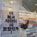 송현교회 | 전시주간 전시주간 서울에 살고 싶어