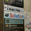 한맘플러스재활의학과의원 | 강남자세교정 | 운동으로 거북목을 고쳐보자! H컨디셔닝센터