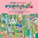 부안애서 이미지