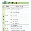 하늘원 이미지
