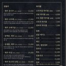 제주옥탑춘천스무숲점