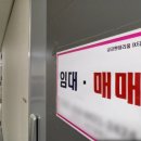 서영바로공인중개사사무소 이미지