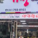 하박사기정떡