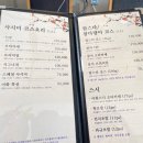 어화일식 이미지